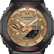 G-SHOCK G-STEEL RUI HACHIMURA GBM 2100RH 1AER Zegarek Męski