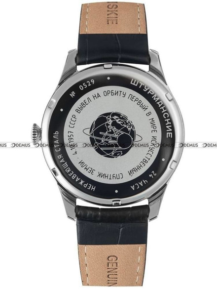 Zegarek Męski Sturmanskie Heritage Sputnik GMT 51524-1071664